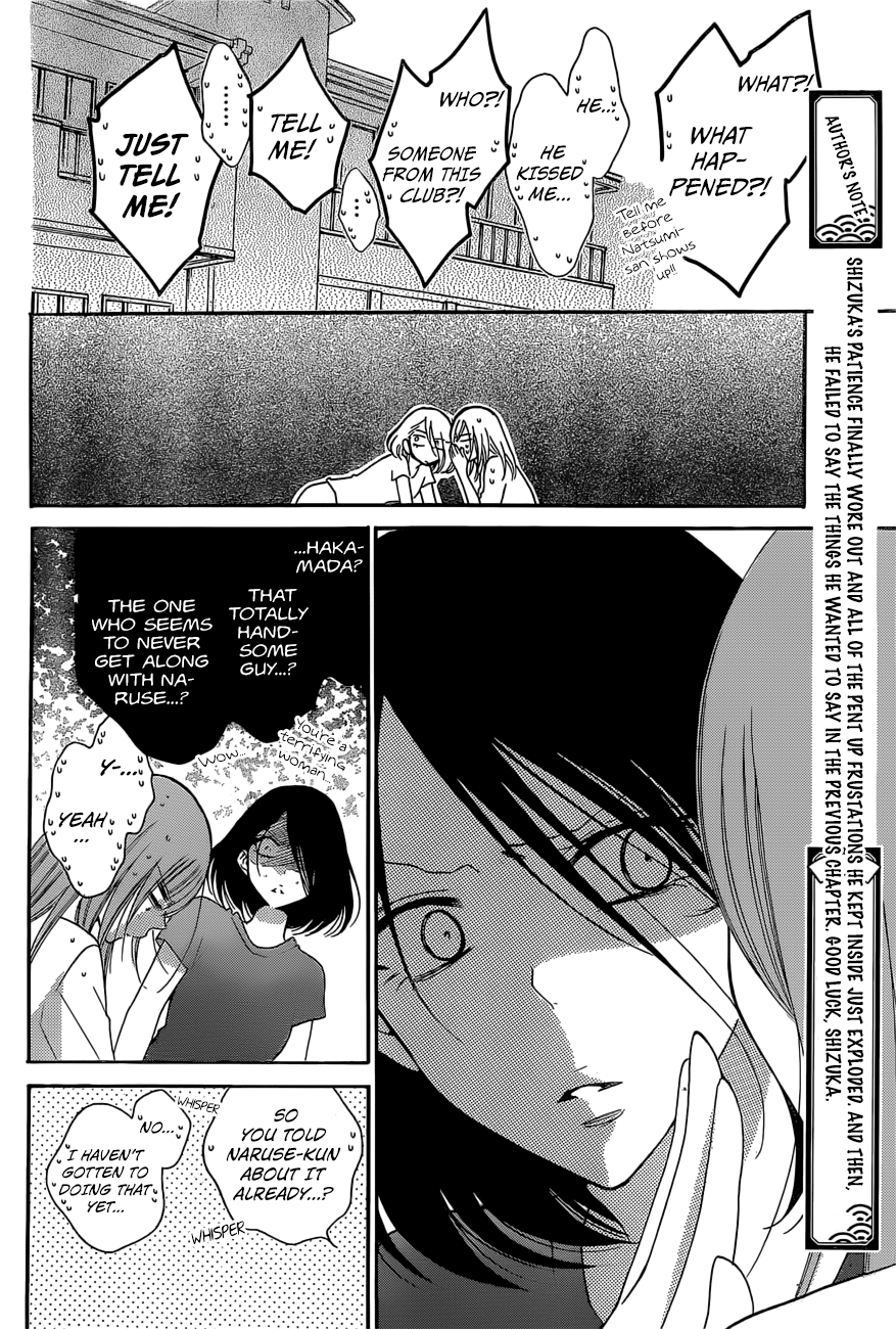 Namaiki Zakari, Chapter 88 image 18